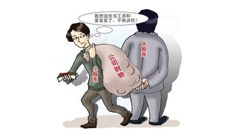 2020年法定职务侵占罪立案标准是什么？怎么判刑？