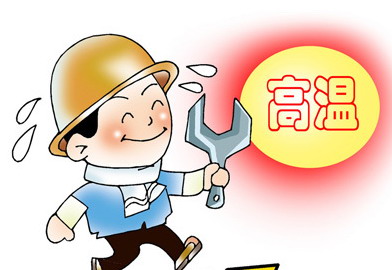 高温津贴属于工资吗?高温津贴要交个人所得税吗?