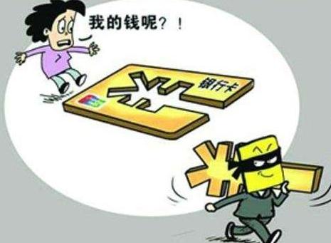 2020年法定诈骗罪的立案标准是什么？诈骗罪数额怎么认定？