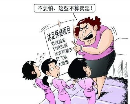 组织卖淫罪量刑2020年 组织卖淫罪能判缓刑吗？