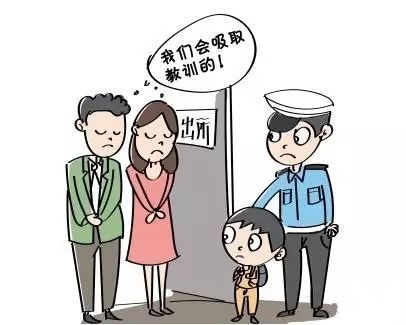 孩子走失几个小时可以报警？2020年孩子走失报警会怎么处理？