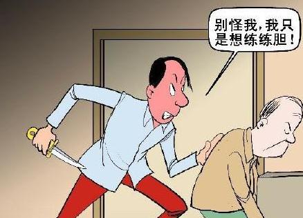 老母亲被活埋细节 故意杀人罪人没死最高判几年？