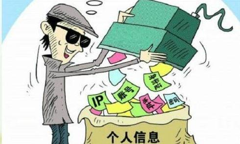 个人信息泄露怎么办？个人信息泄露的途径有哪些？