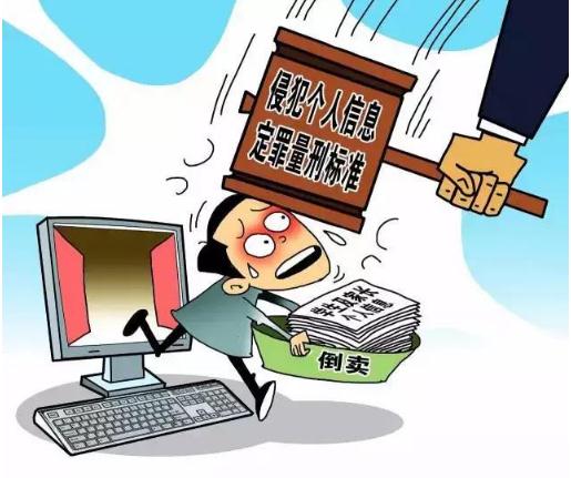 个人信息泄露怎么办？个人信息泄露的途径有哪些？