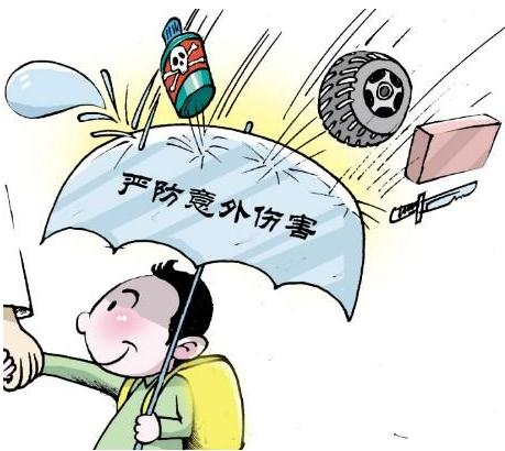 什么是人身险？人身险和寿险有什么区别？