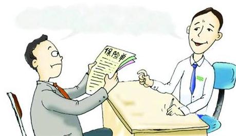 什么是人身险？人身险和寿险有什么区别？