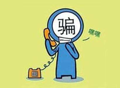 谎称提供防疫物资进行诈骗怎么处罚?遇到诈骗怎么办?
