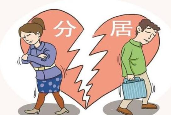 阿娇赖弘国离婚 夫妻分居协议怎么写？