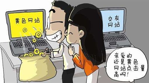 QQ群传播淫秽信息犯罪吗？QQ群传播淫秽信息犯罪怎么判刑？