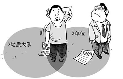 共享员工是什么意思?如何认定双重劳动关系?