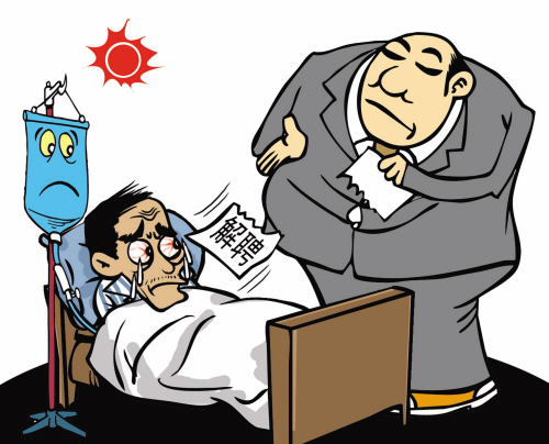 2020年新劳动法辞退赔偿双倍是怎样规定的？什么情形下需要赔偿双倍？