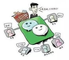 微信卖禁片违法吗?微信卖禁片怎么处罚?