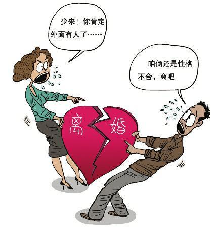 2020年异地能否办理离婚登记？离婚登记的法定条件有哪些？