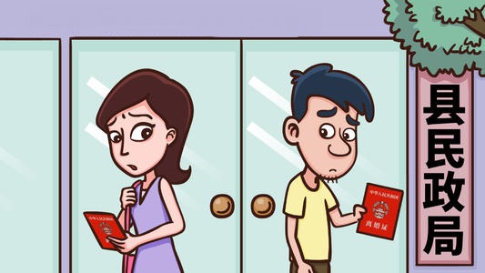 2020年异地能否办理离婚登记？离婚登记的法定条件有哪些？