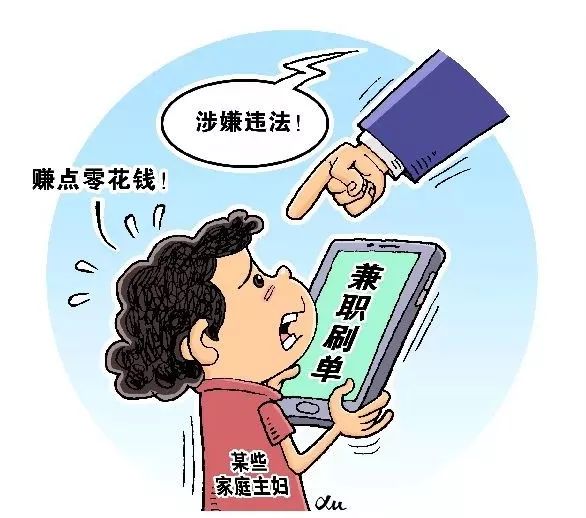 越南商品怎么刷单-怎么在越南网站卖东西
