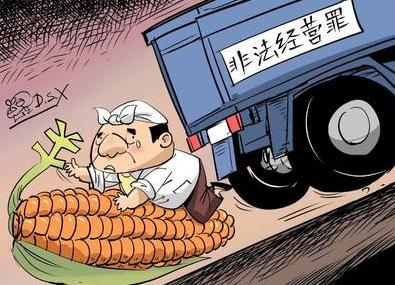 2020年非法经营罪立案标准是什么？最新量刑标准是怎样的？