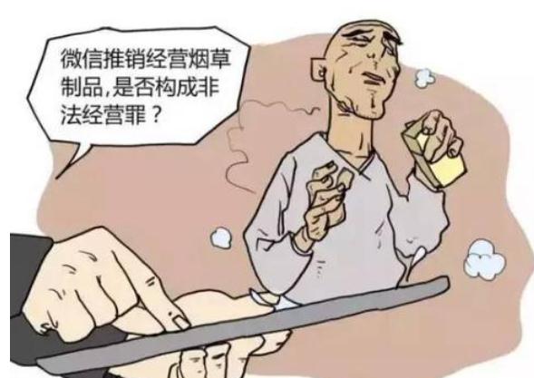 2020年非法经营罪立案标准是什么？最新量刑标准是怎样的？