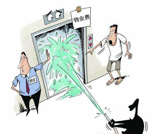 物业费欠多少法院才受理？2020年拖欠物业费被起诉哪些情况不用补缴？