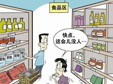超市偷东西派出所处罚标准是什么？2020年超市偷东西可以私了吗？