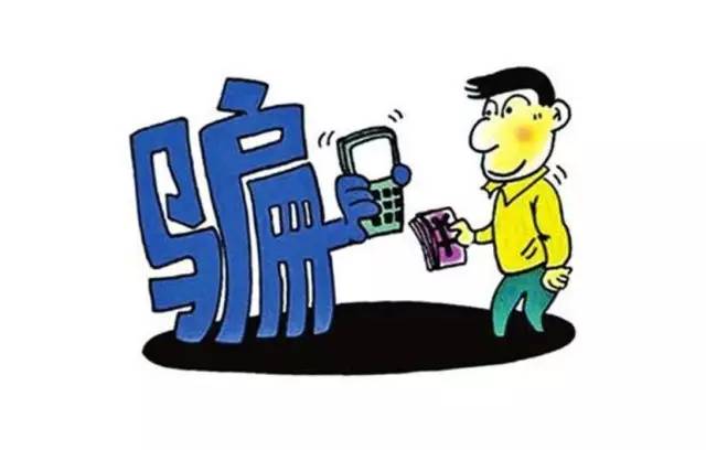 大学生遭遇网络诈骗怎么办?大学生如何预防网络诈骗?
