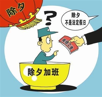 劳动者是否有权拒绝加班?哪些情况下不能拒绝加班?