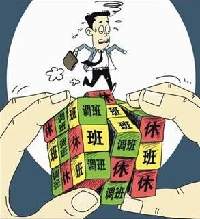 员工拒绝加班会被公司辞退吗?员工拒绝加班被公司辞退怎么办?