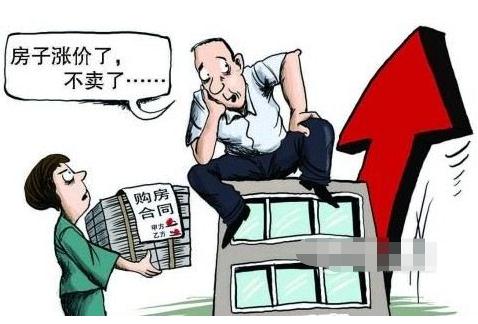 二手房违约的责任如何认定？二手房违约金的赔偿标准是怎样的？