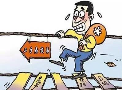 二手房违约的责任如何认定？二手房违约金的赔偿标准是怎样的？