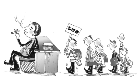 加班不给加班费违法吗?加班不给加班费怎么办?