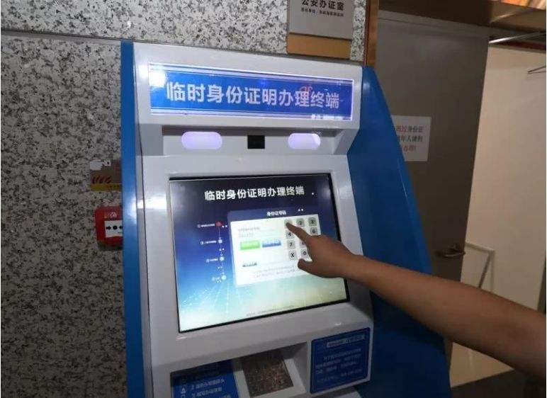 身份证丢了怎么买火车票？2020年身份证丢了什么证件能买火车票？