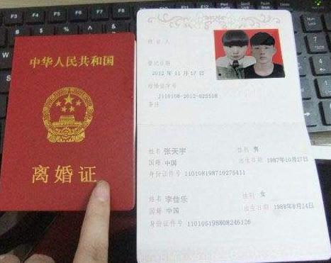 民政局办理离婚需要多久？民政局办理离婚的流程是怎样的？