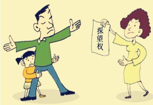 不让看孩子怎么办？探视权如何强制执行？