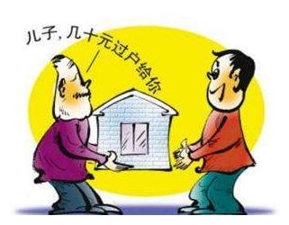 房屋过户需要什么材料？房屋过户的流程是怎样的？