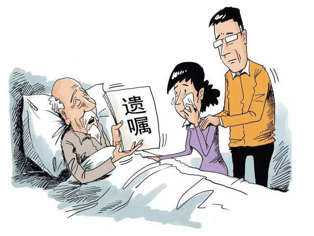 一份完整的遗嘱模板 2020年自书遗嘱用不用见证人？