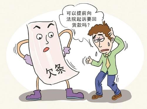 2020年民事起诉状范本 民事起诉状怎么写？格式是怎样？