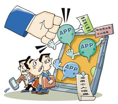 个人信息泄露的途径有哪些?泄露个人信息违法吗?