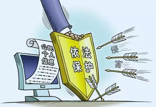 个人信息泄露的途径有哪些?泄露个人信息违法吗?