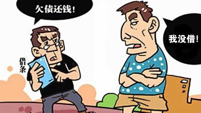 2020年借条弄丢了有什么办法讨回钱？纸质的借条丢了照片有用吗？
