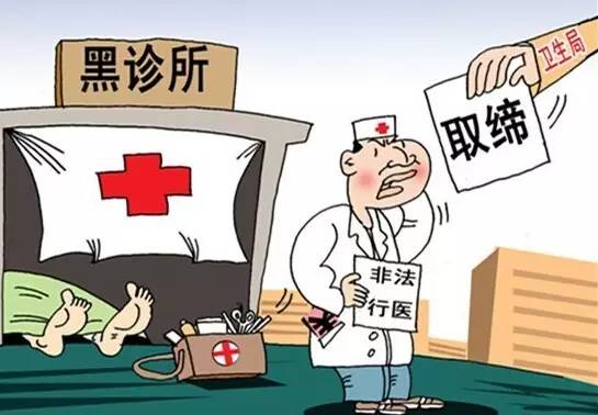 如何认定违法所得?没收违法所得的程序是怎样的?