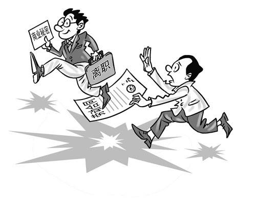 保密协议模板2020 保密协议规定违约金违法吗？