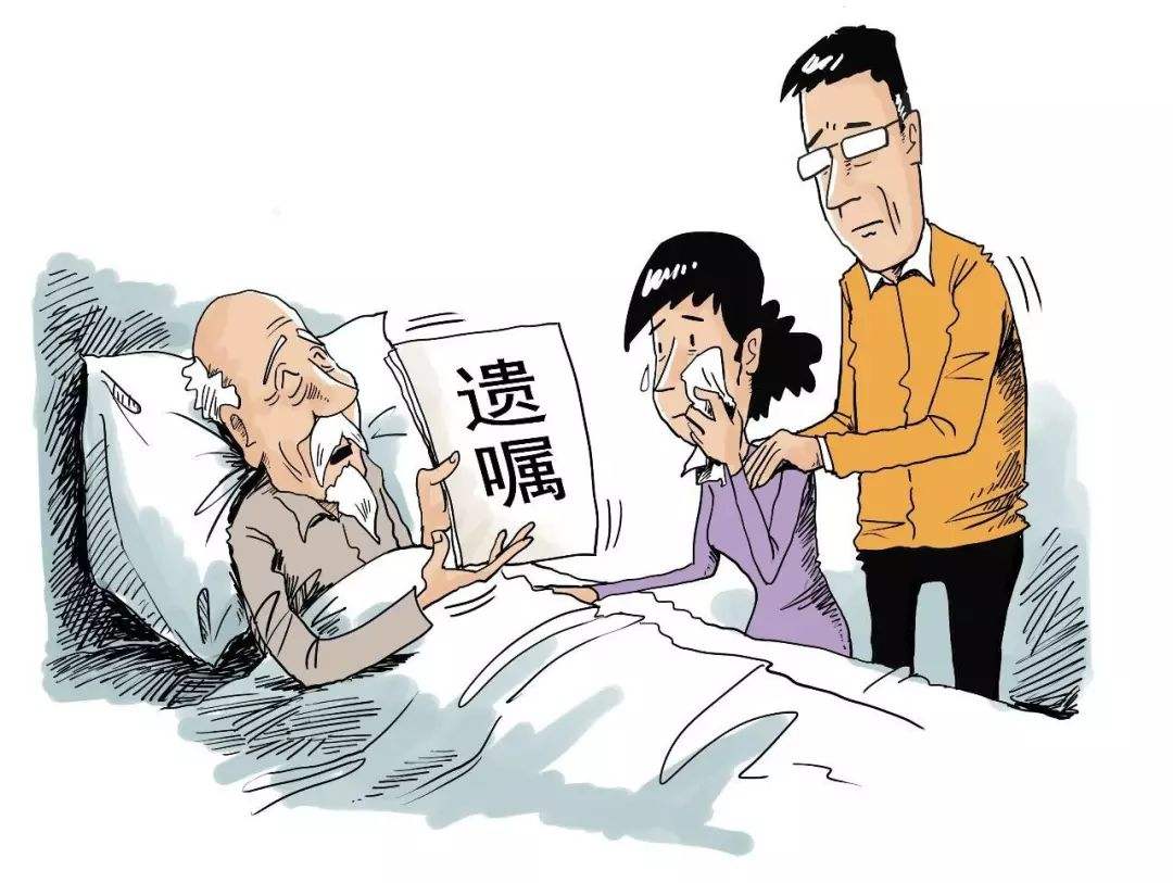 2020年自书遗嘱模板 自书遗嘱无效怎么办？