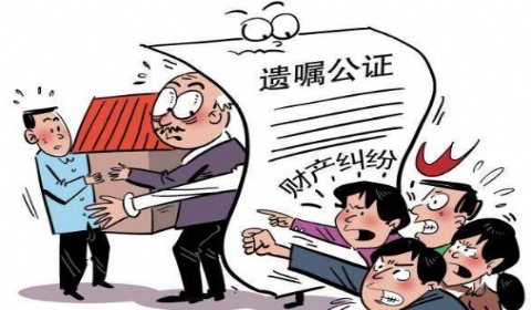 2020年自书遗嘱模板 自书遗嘱无效怎么办？