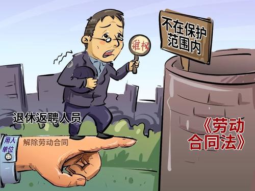 退休年龄最新规定2020 退休年龄到了社保还没满15年怎么办？