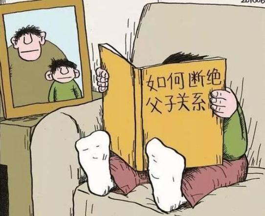 怎么解除父子关系？父子关系证明的格式是怎样的？