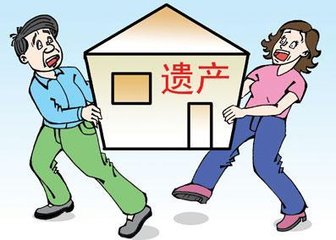 遗产继承的顺序是怎样的?遗产继承的方式有哪些?