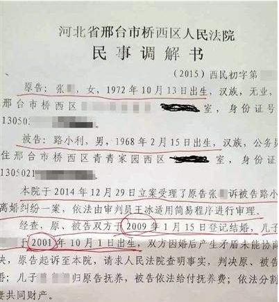 离婚调解书的法律效力是怎样的？离婚调解书生效后有什么作用？