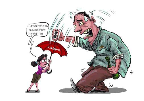 2020年家庭暴力离婚起诉书范本 遭遇家庭暴力如何起诉离婚？