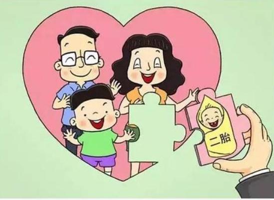 生育三孩以上会处罚吗？超生的处罚是怎样的？