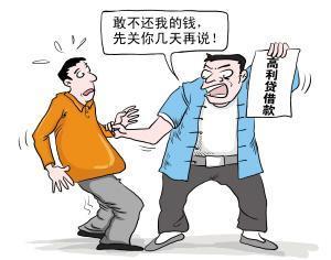 2020年高利贷违法吗?什么高利贷行为会坐牢?