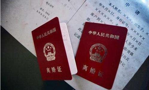 离婚当天就可以拿到离婚证吗？离婚证去哪里办理？